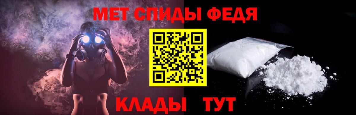 АМФЕТАМИН  Amphetamine Premium  Вход с VPN  Амфетамин  Камышлов 