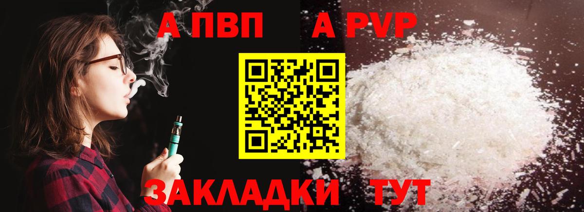 Alfa_PVP СК КРИС Камышлов