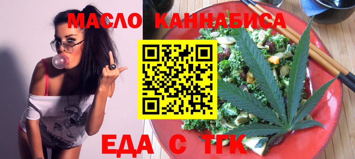 Canna-Cookies конопля  Вход с VPN  Камышлов 