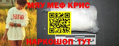 мефедрон VHQ Берёзовский