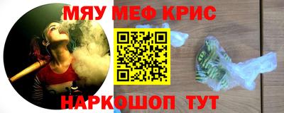 кристаллы Беслан