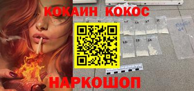 таблы Бийск