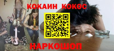 таблы Бийск
