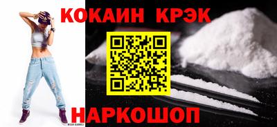 мефедрон VHQ Берёзовский