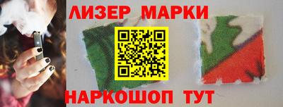 кристаллы Беслан