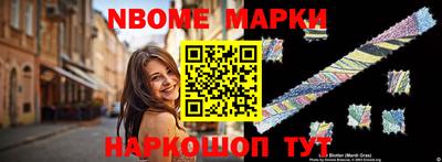 таблы Бийск
