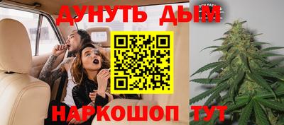 кристаллы Беслан