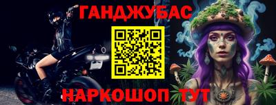 кристаллы Беслан