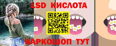кристаллы Беслан