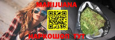 таблы Бийск