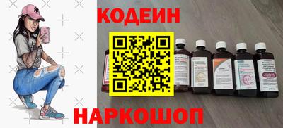таблы Бийск
