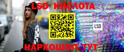 кристаллы Беслан