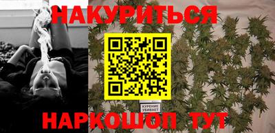 таблы Бийск