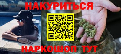 мефедрон VHQ Берёзовский