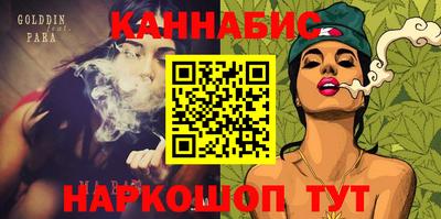таблы Бийск