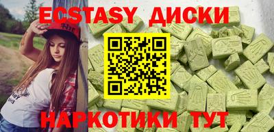 мефедрон VHQ Берёзовский