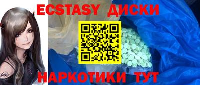 таблы Бийск
