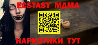 таблы Бийск