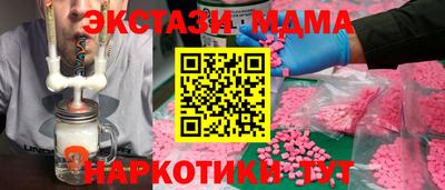 кристаллы Беслан