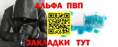 мефедрон VHQ Берёзовский