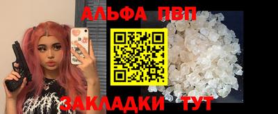 мефедрон VHQ Берёзовский