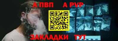 мдма Бердск