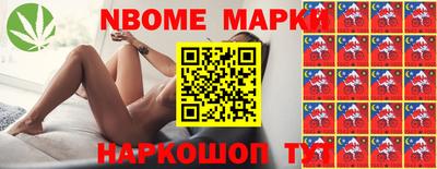 мефедрон VHQ Берёзовский