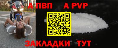 мефедрон VHQ Берёзовский