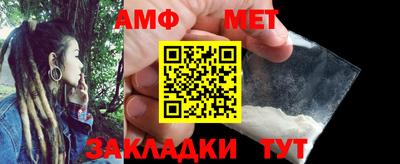 кристаллы Беслан
