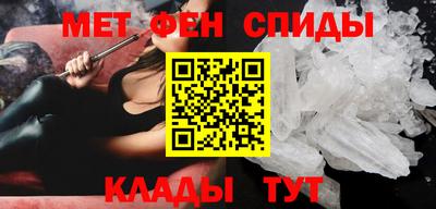 кристаллы Беслан