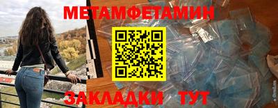 мефедрон VHQ Берёзовский