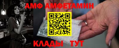 кристаллы Беслан