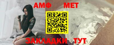 таблы Бийск