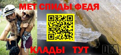 мефедрон VHQ Берёзовский