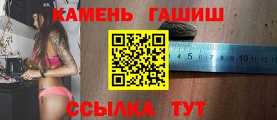 таблы Бийск