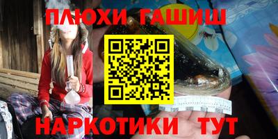 мефедрон VHQ Берёзовский