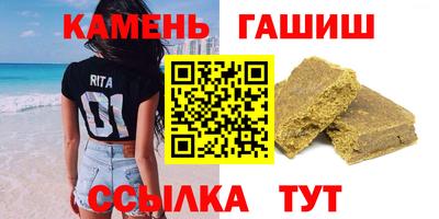 таблы Бийск