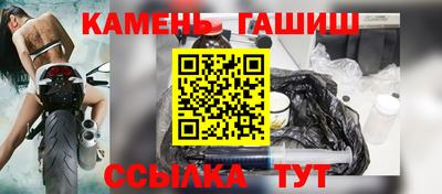 кристаллы Беслан