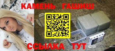 кристаллы Беслан