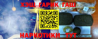 таблы Бийск