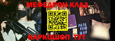 мефедрон VHQ Берёзовский