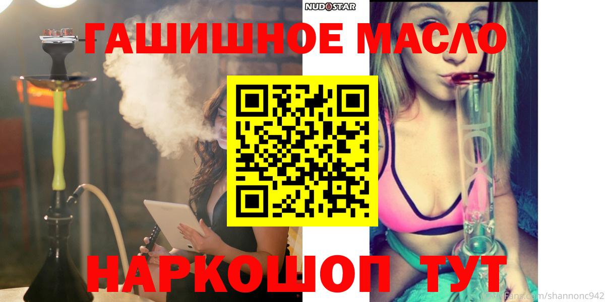 ТГК концентрат Камышлов